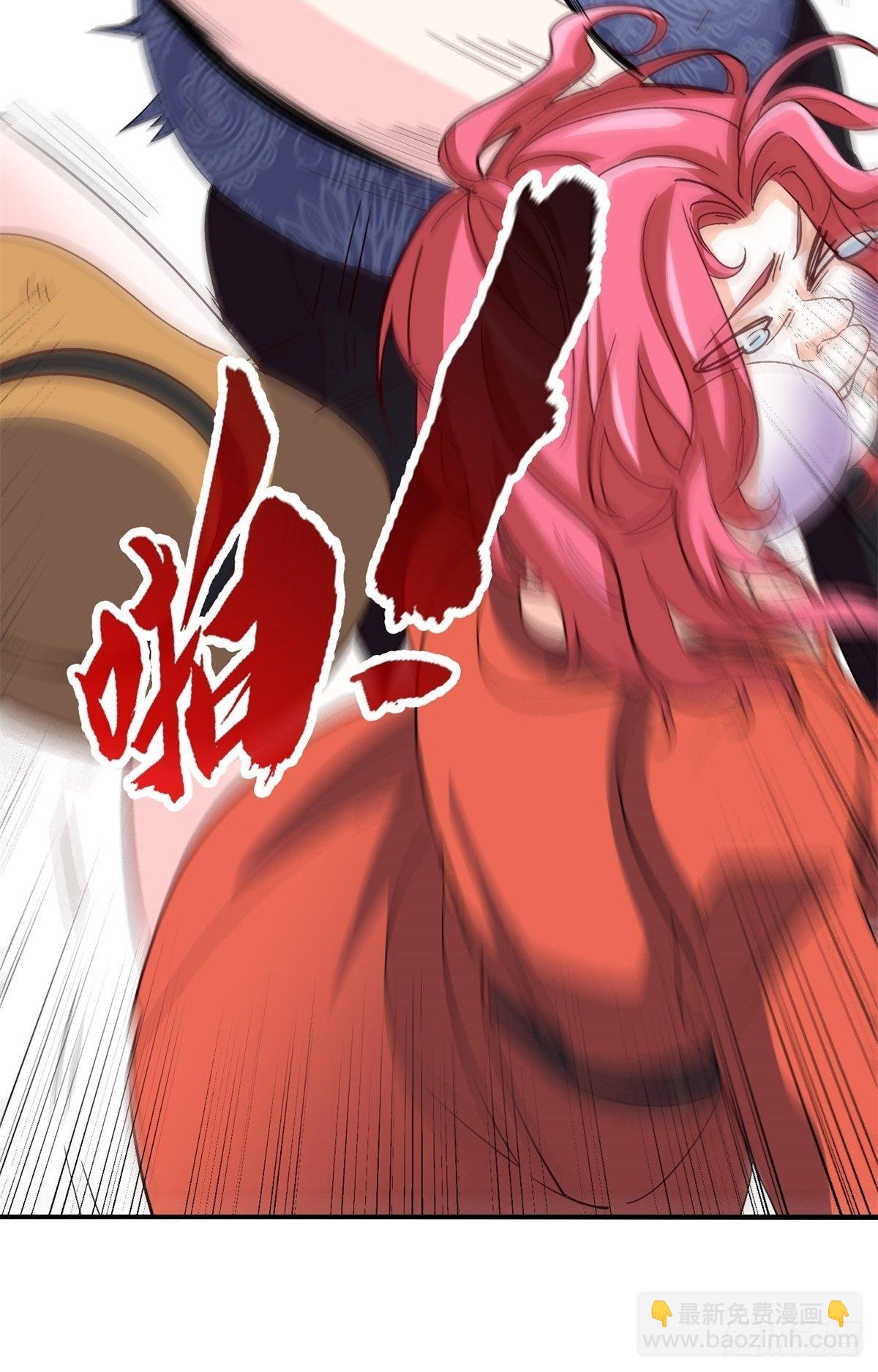 《我是韩三千》29-作死的蒋生 第10页