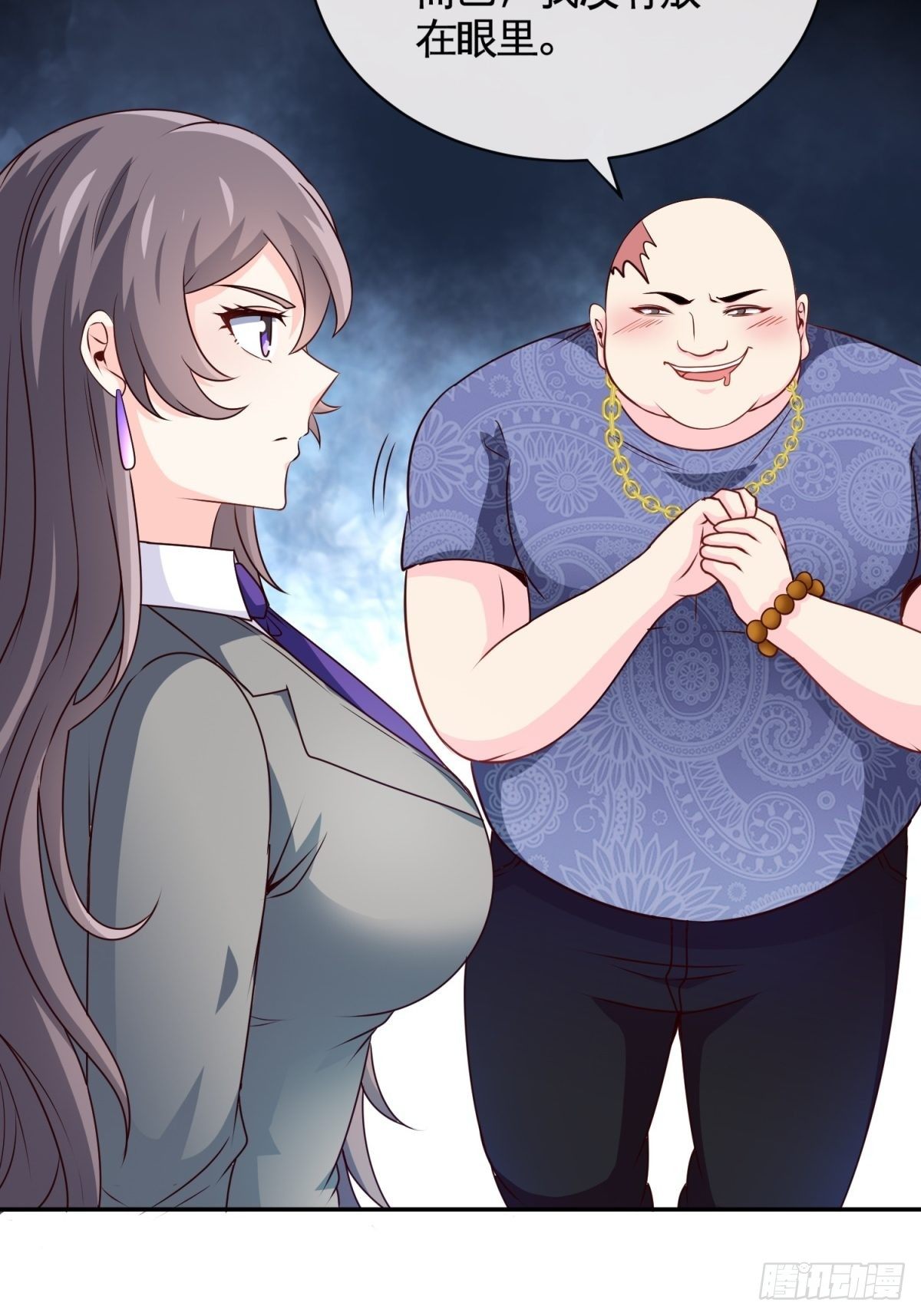 《我是韩三千》29-作死的蒋生 第21页