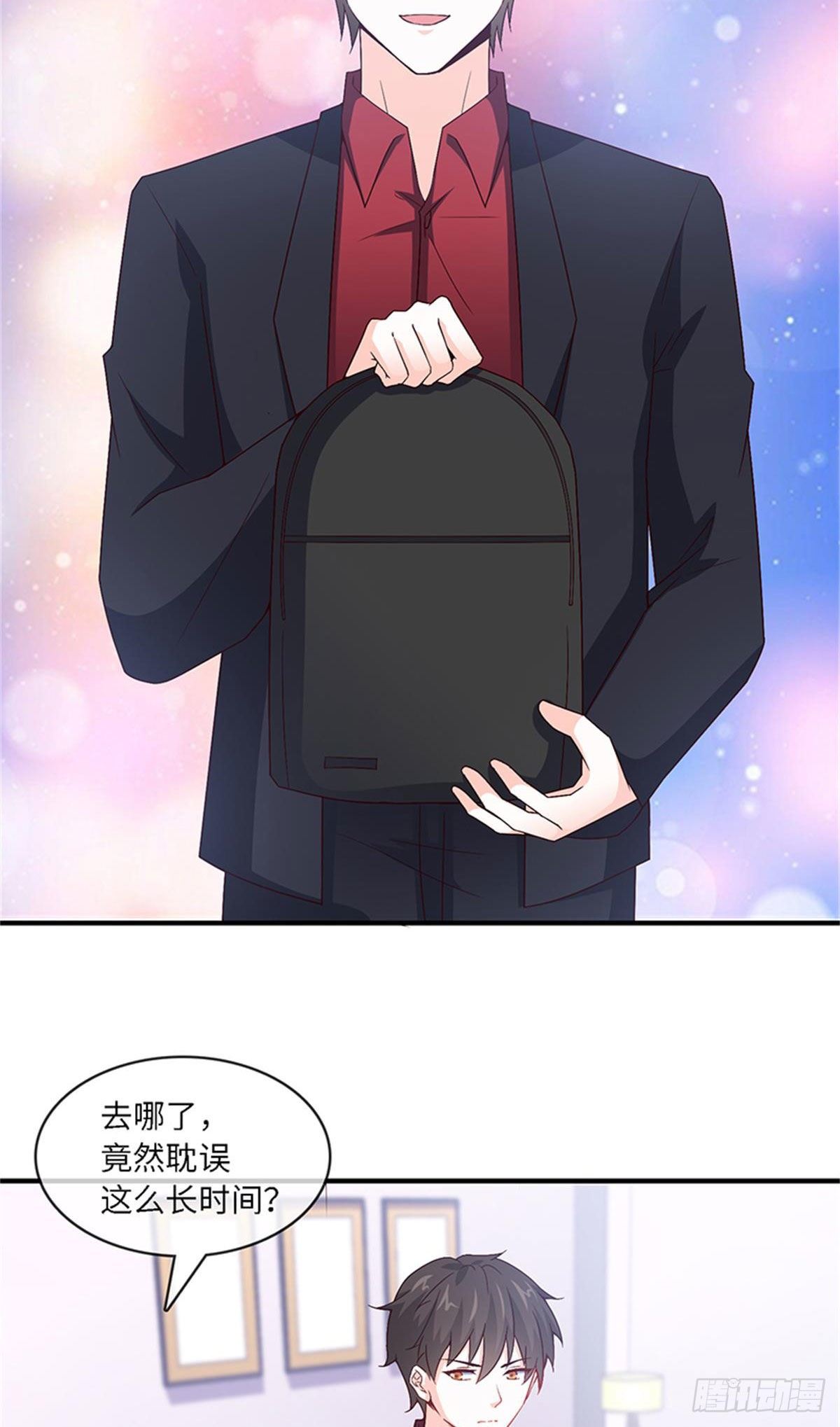 《我是韩三千》33-我的钱可不好拿！ 第2页
