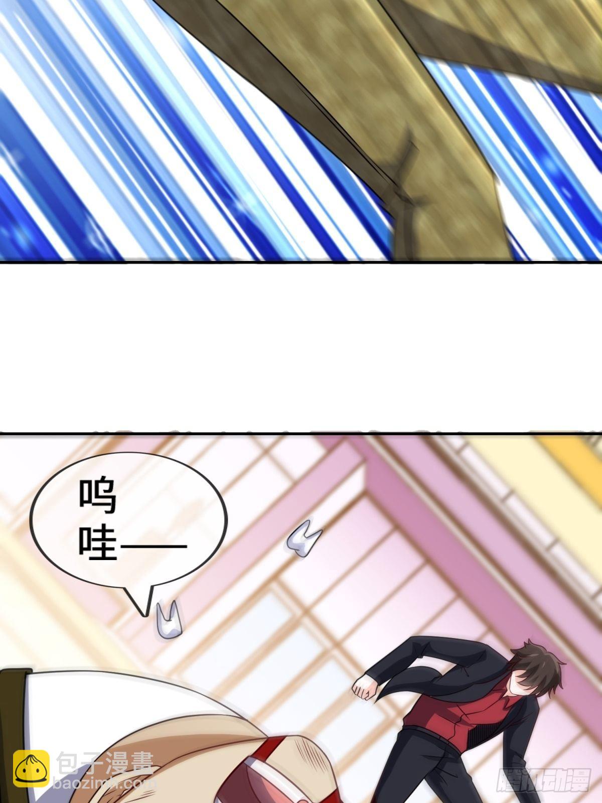《我是韩三千》35-打电话叫人 第10页
