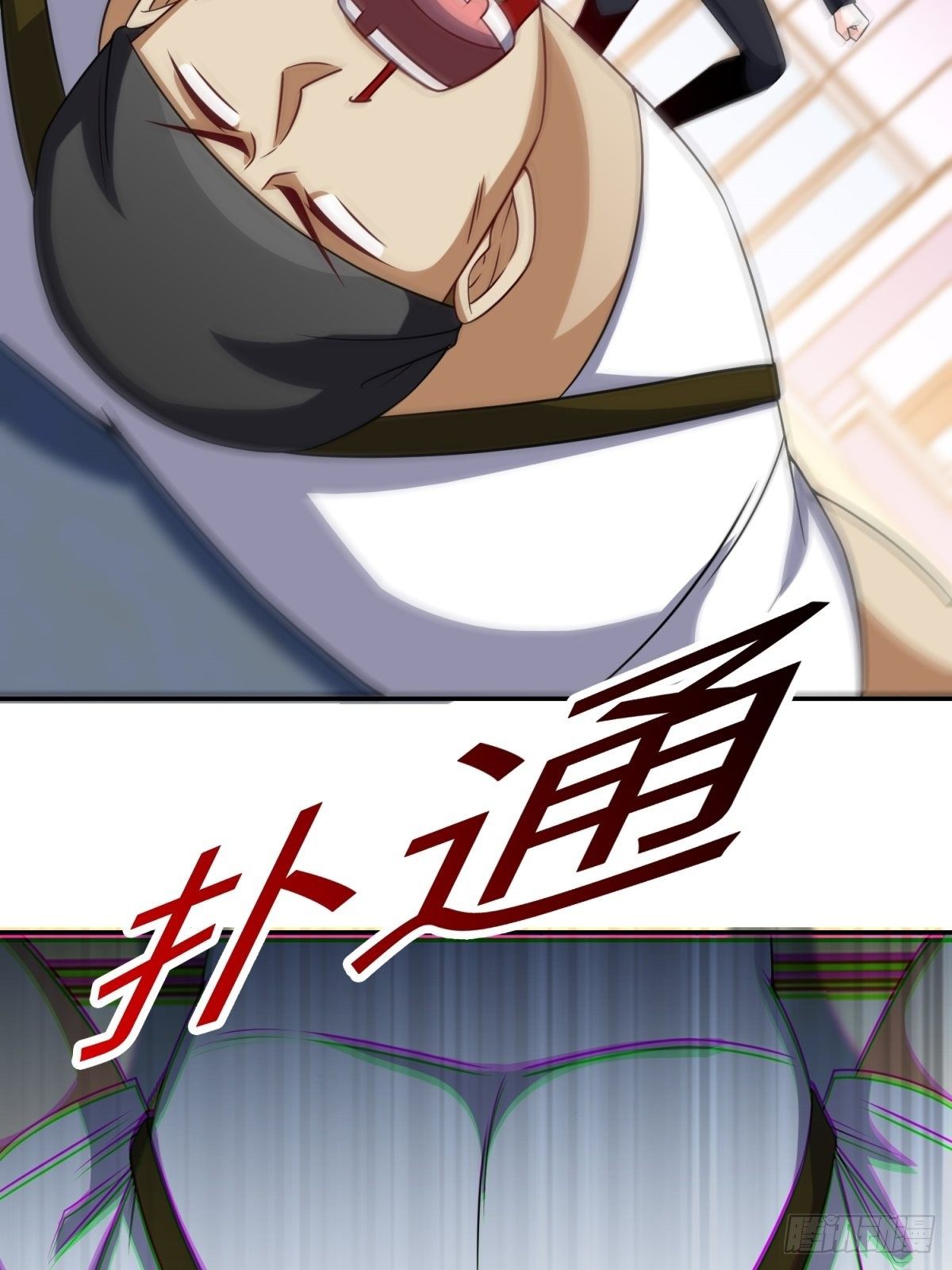 《我是韩三千》35-打电话叫人 第11页