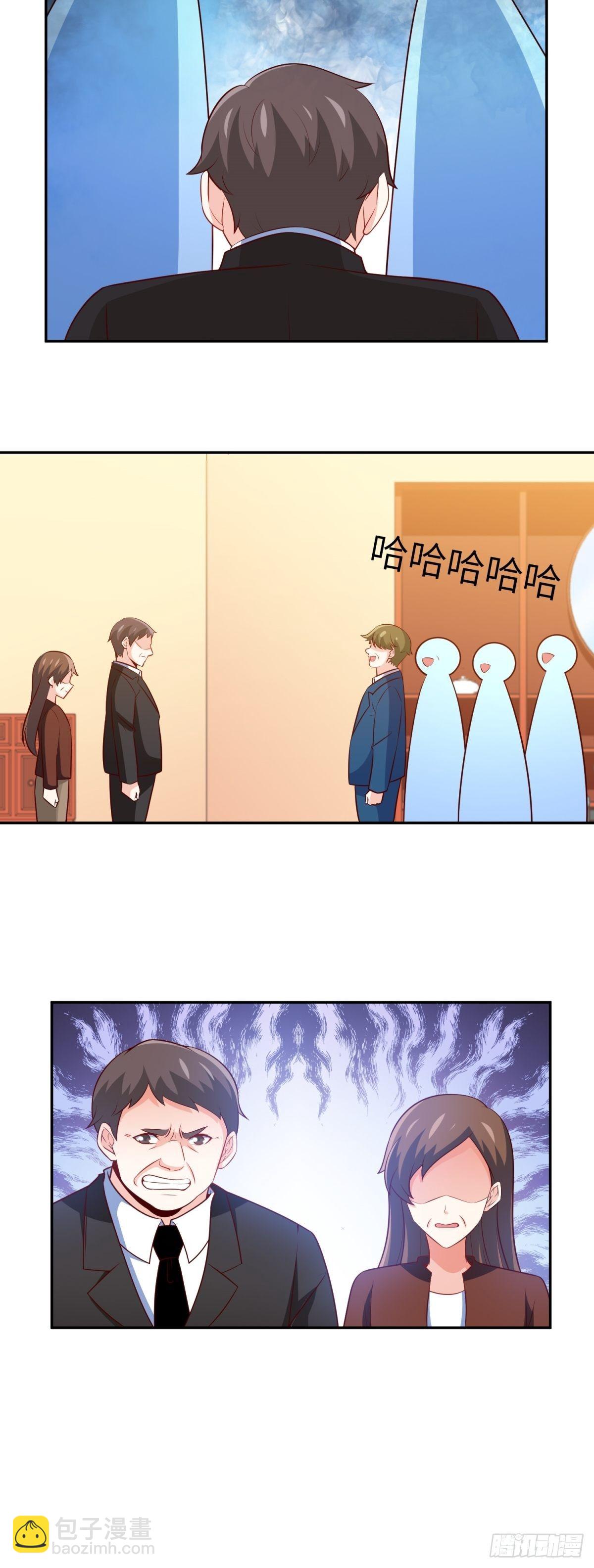 《我是韩三千》36-我也买了新房 第26页