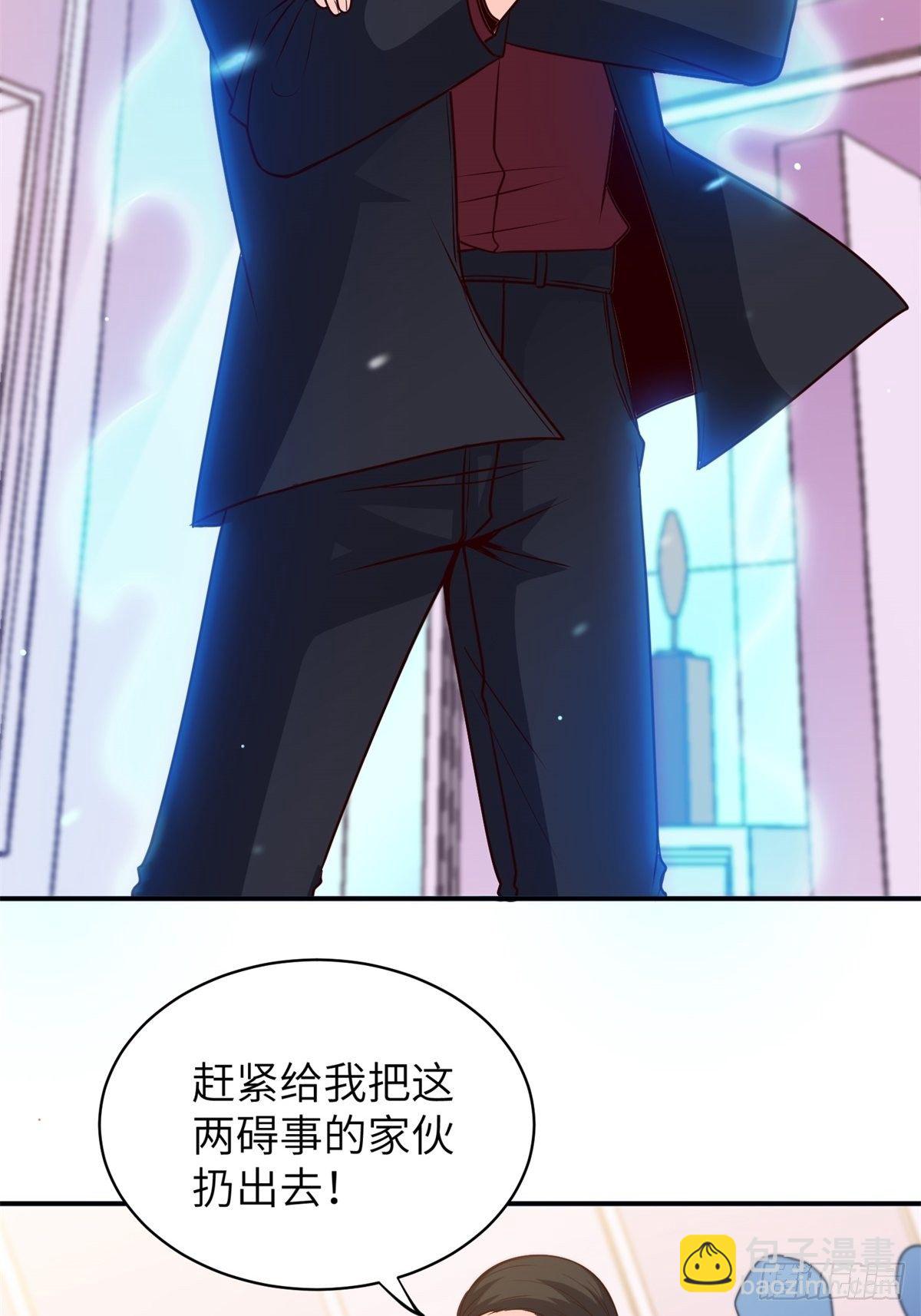《我是韩三千》34-无理取闹 第11页