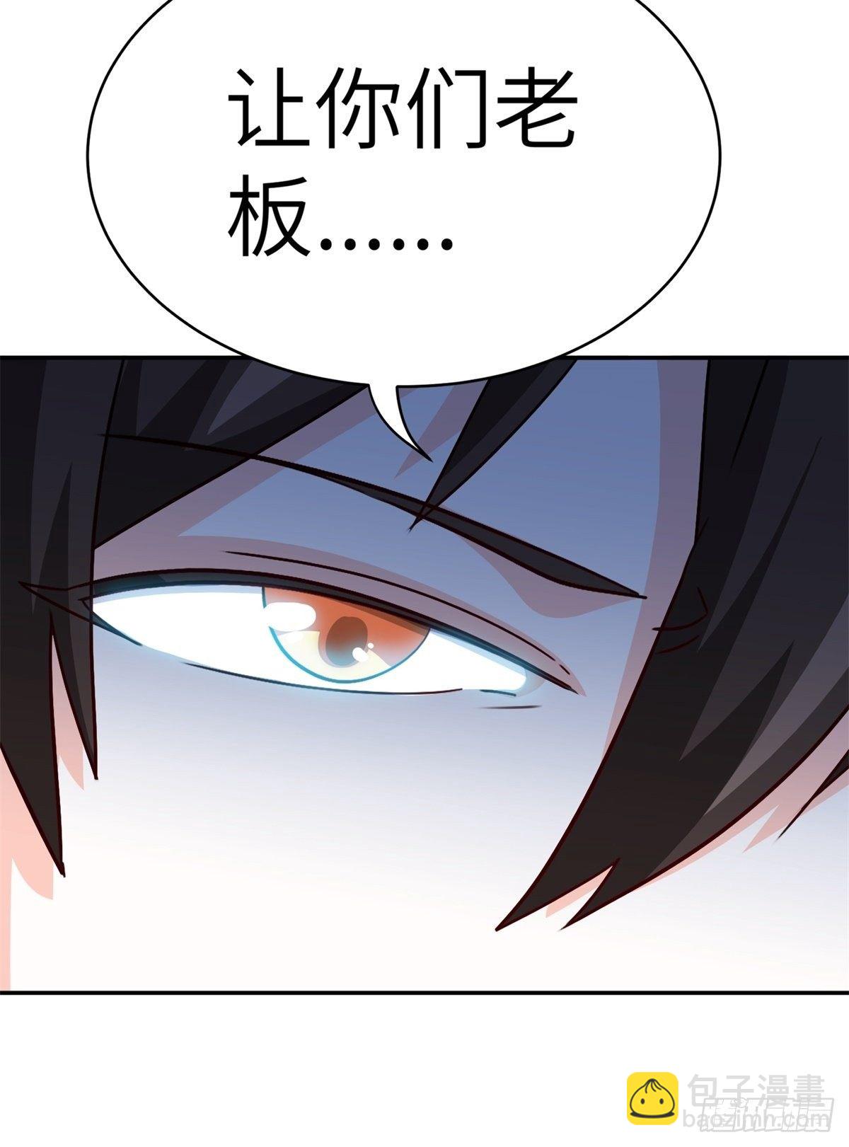 《我是韩三千》34-无理取闹 第27页