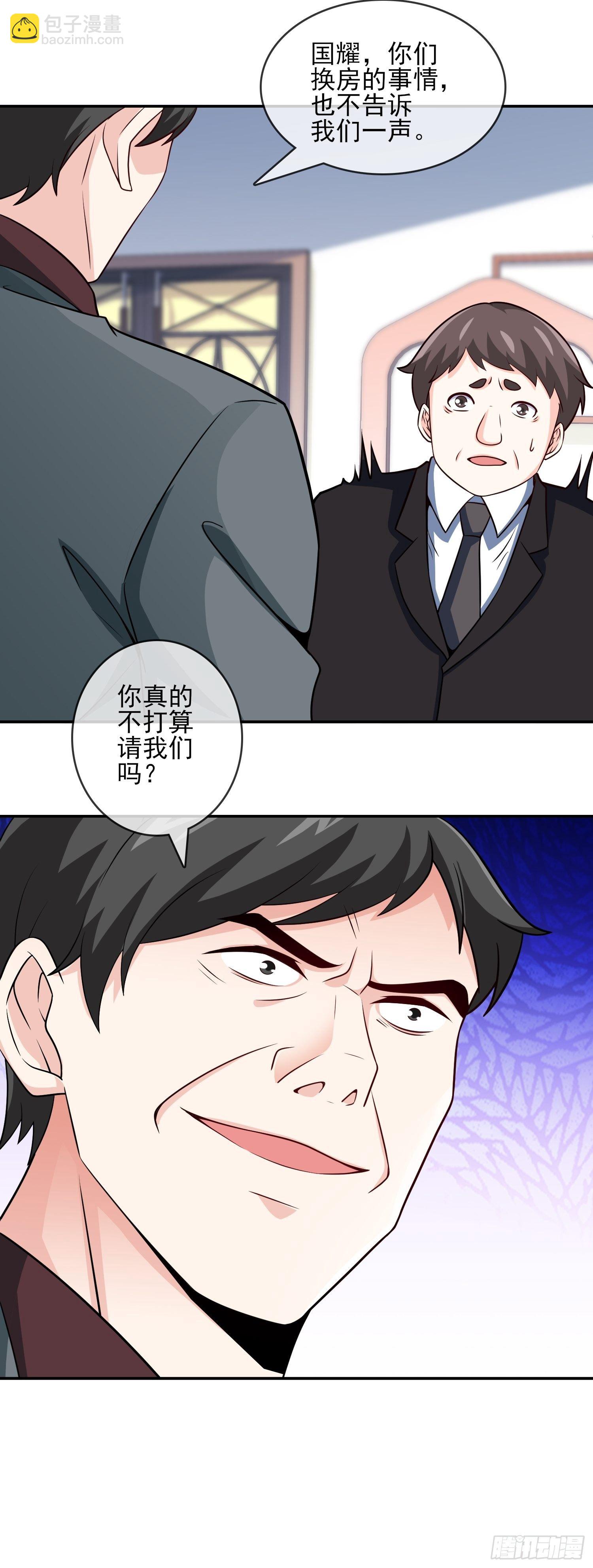 《我是韩三千》40-拼了老命也要你们离婚 第10页