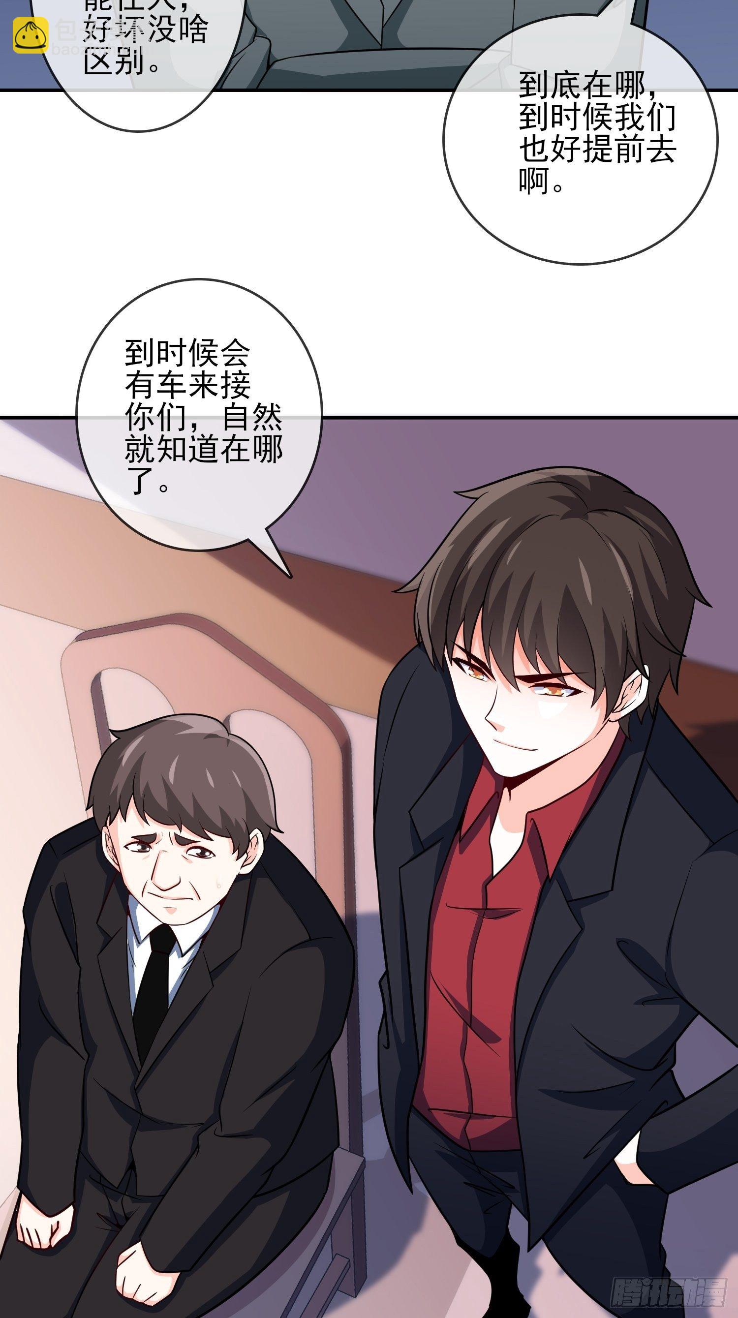 《我是韩三千》40-拼了老命也要你们离婚 第13页