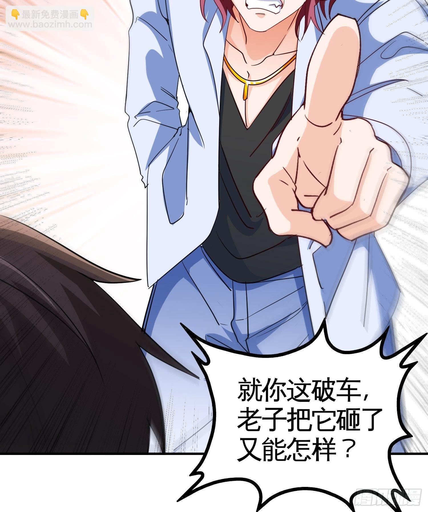 《我是韩三千》37-我买的房就在那 第33页