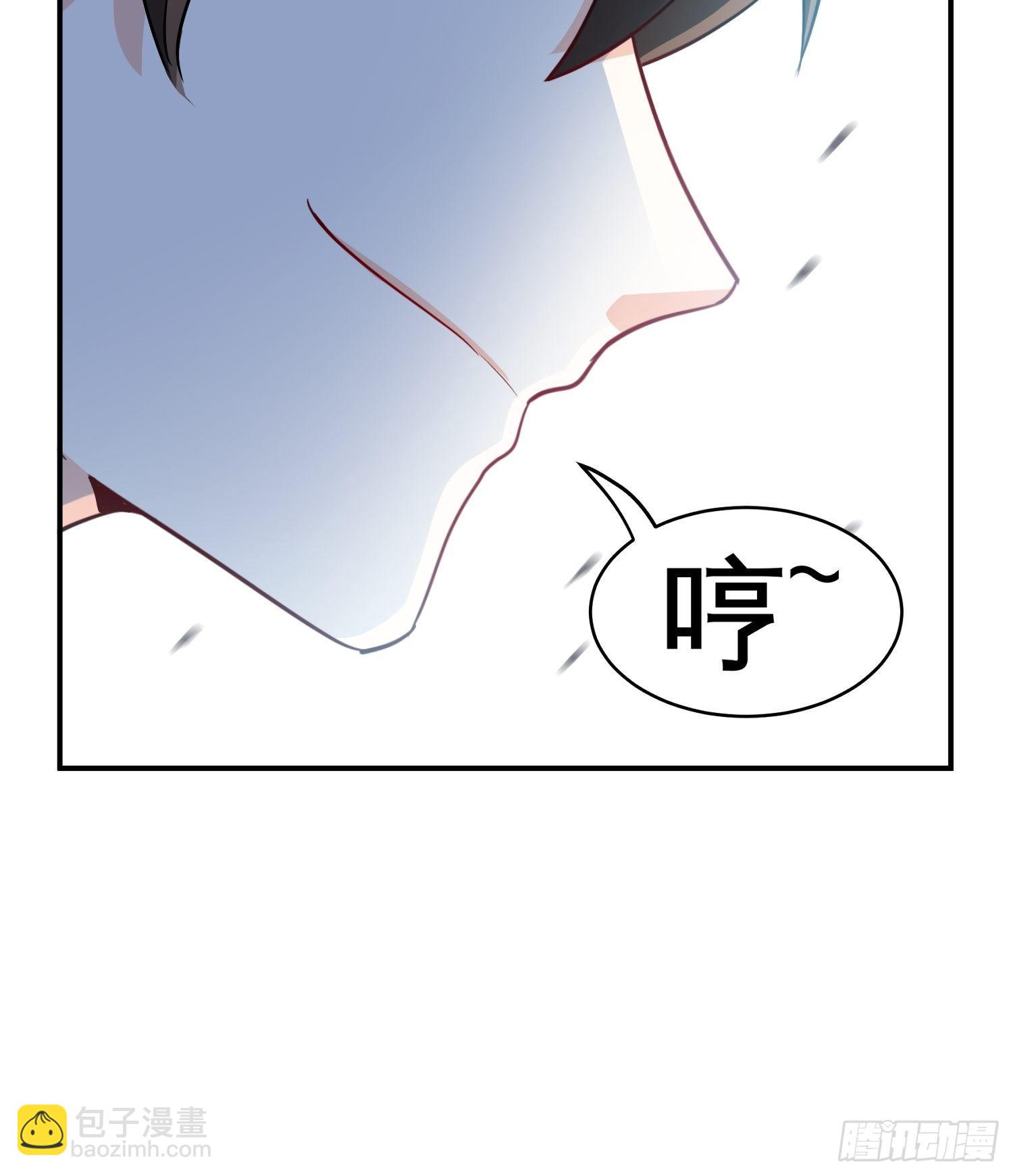 《我是韩三千》37-我买的房就在那 第36页