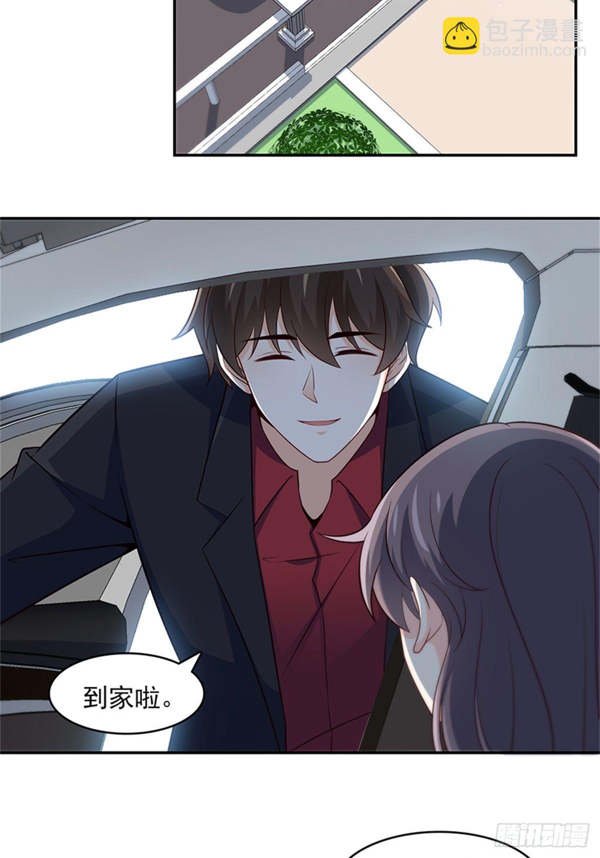 《我是韩三千》42-老婆回家喽 第10页