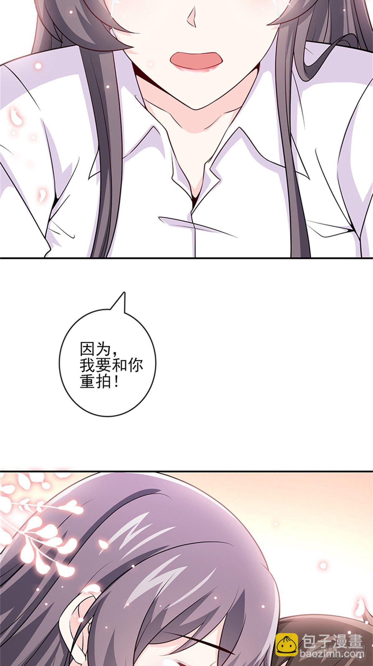 《我是韩三千》42-老婆回家喽 第34页