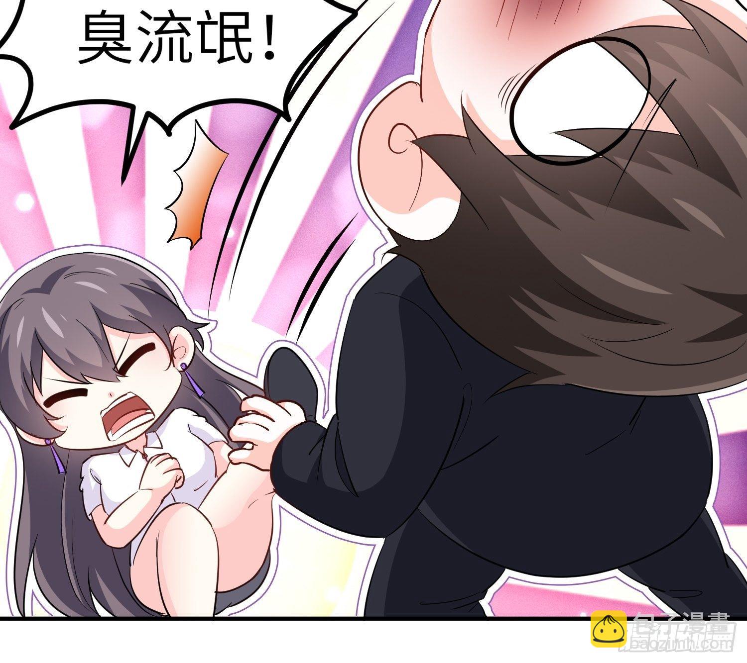 《我是韩三千》43-你的口红很好吃 第11页