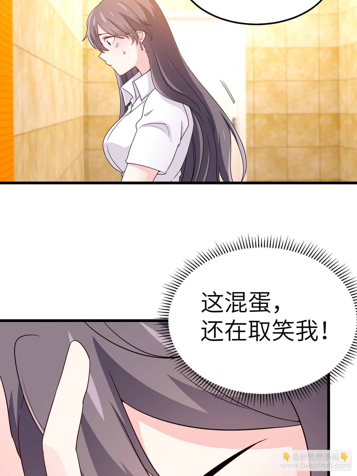 《我是韩三千》43-你的口红很好吃 第18页