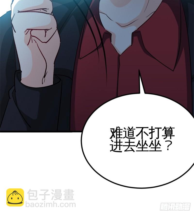 《我是韩三千》44-不是我家难道是你家 第30页
