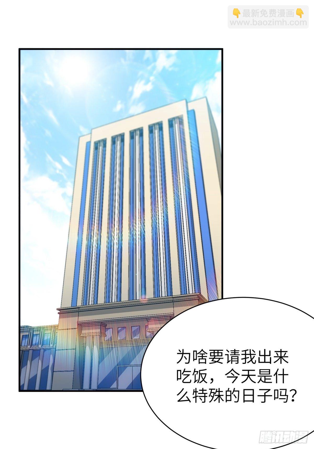 《我是韩三千》041-带你去看新房 第2页