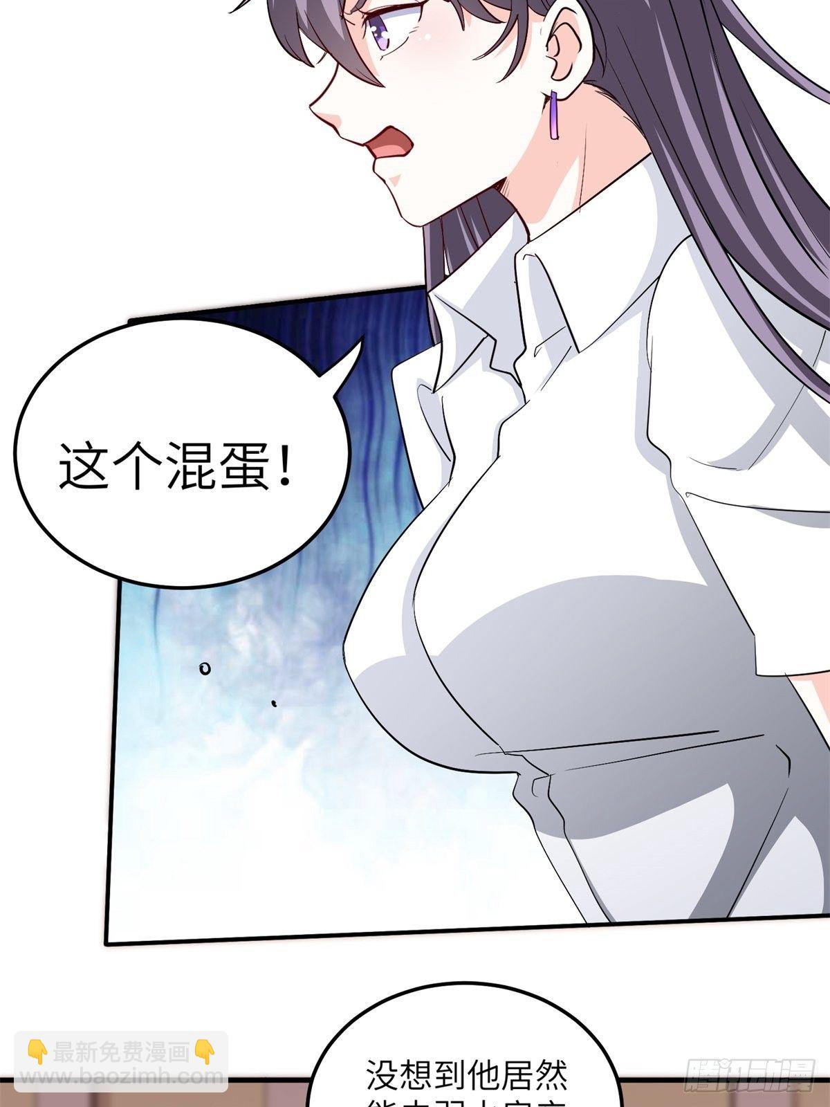 《我是韩三千》041-带你去看新房 第33页