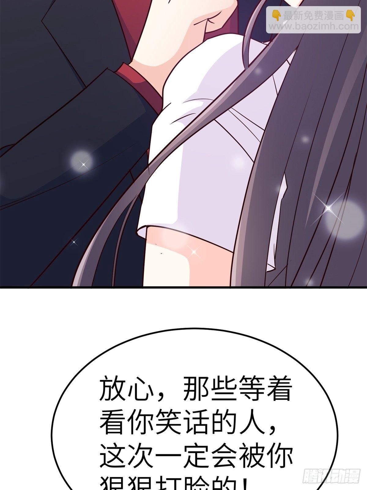 《我是韩三千》041-带你去看新房 第39页