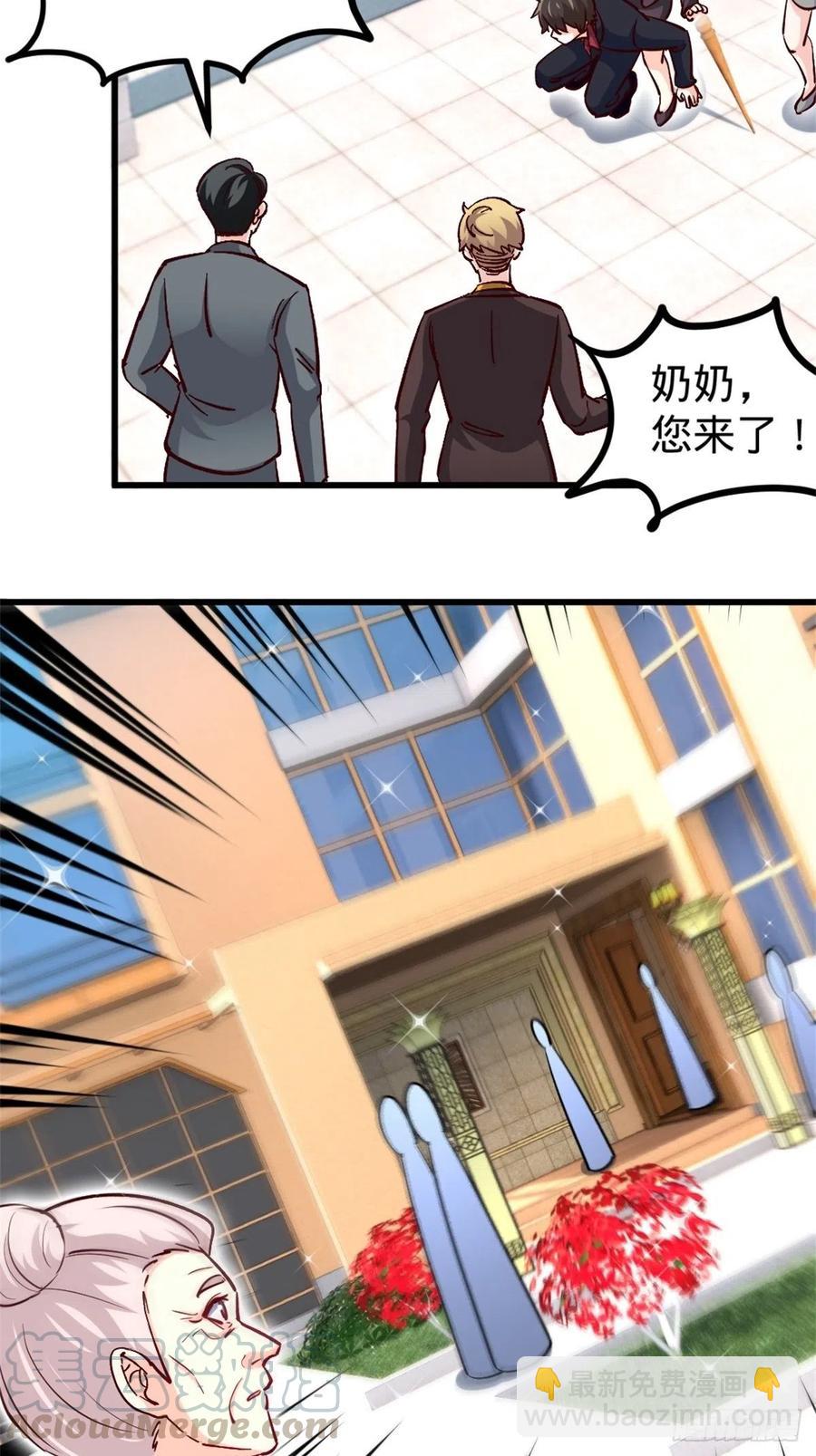 《我是韩三千》47-这别墅是苏家的 第15页