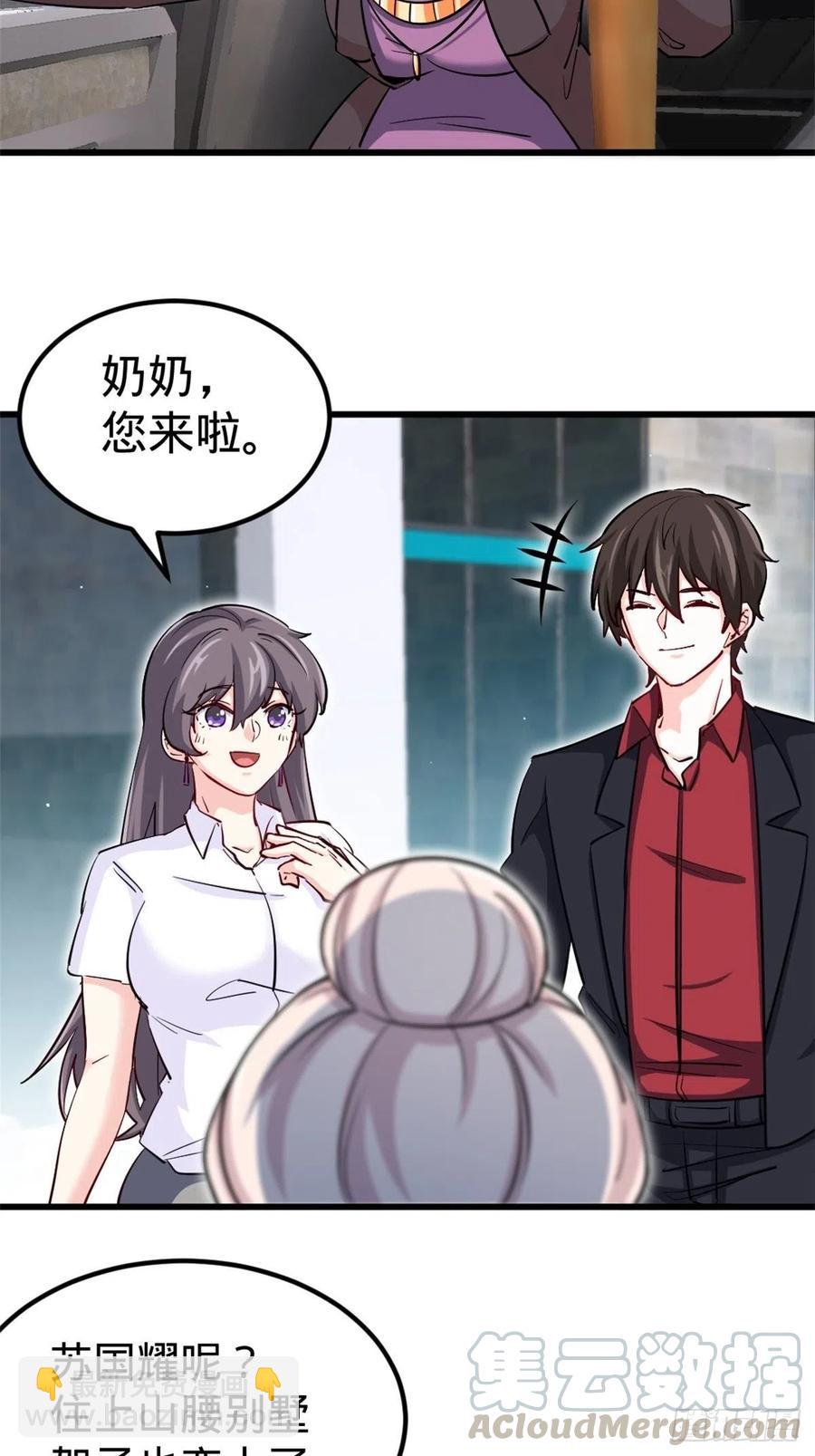 《我是韩三千》47-这别墅是苏家的 第3页