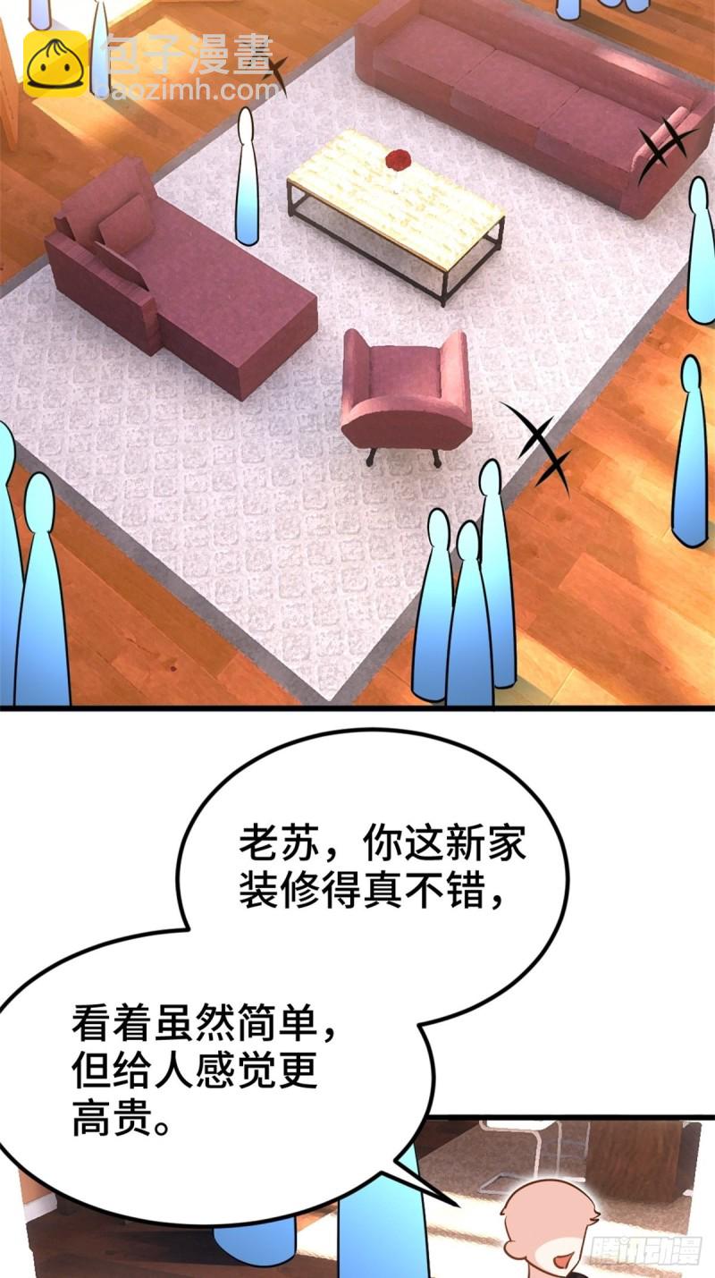 《我是韩三千》45-欢迎来我的新家做客 第24页