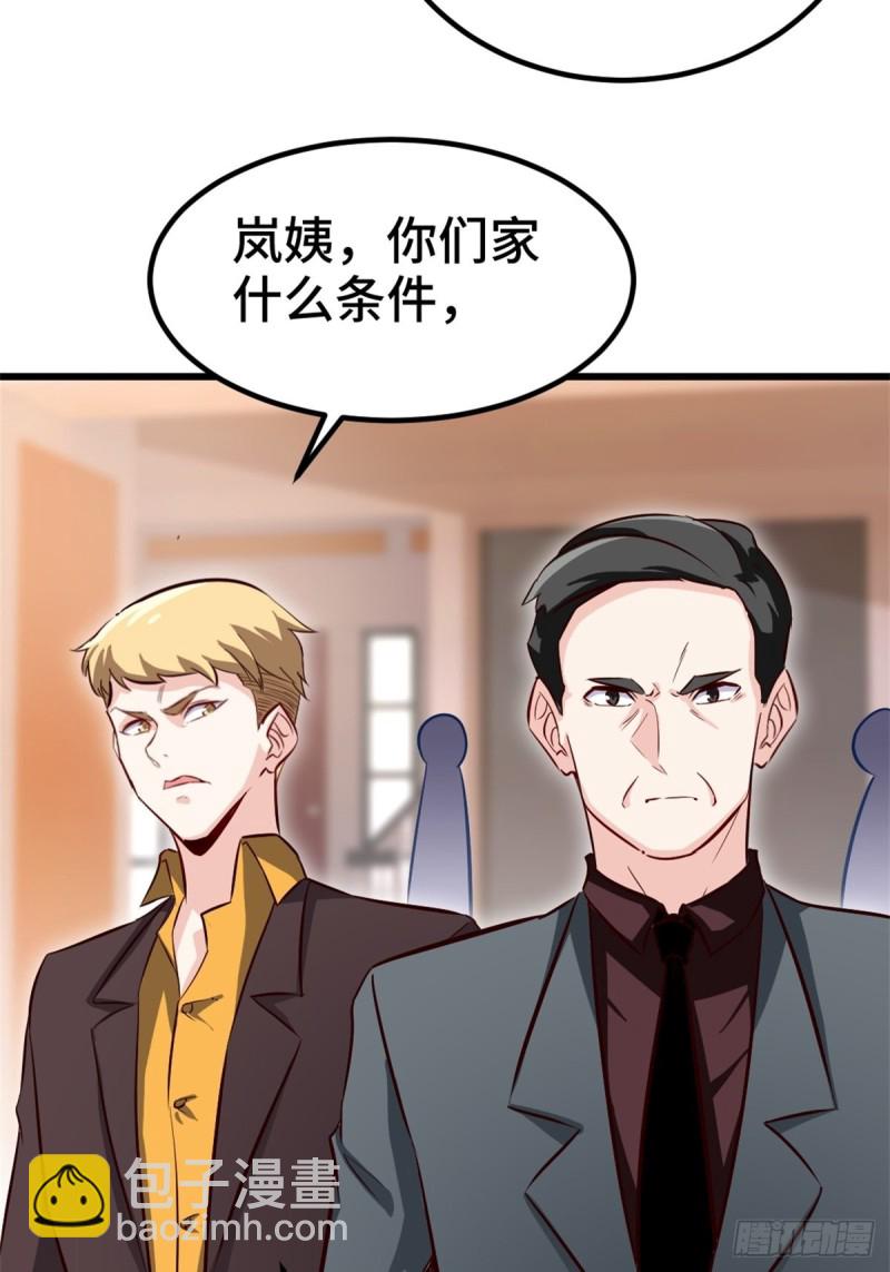 《我是韩三千》45-欢迎来我的新家做客 第33页