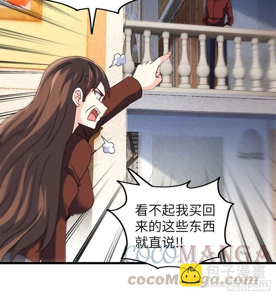 《我是韩三千》52-这是我韩三千家 第10页