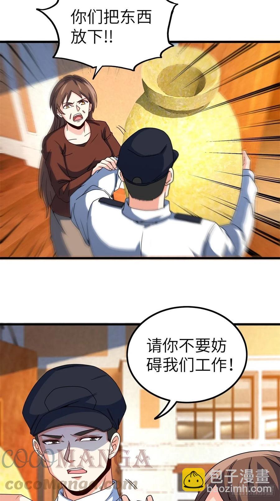 《我是韩三千》52-这是我韩三千家 第4页