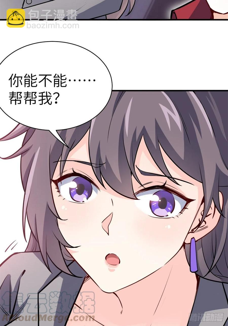 《我是韩三千》51-让你睡床上 第11页