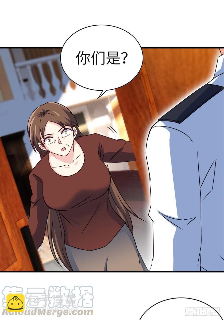 《我是韩三千》51-让你睡床上 第39页