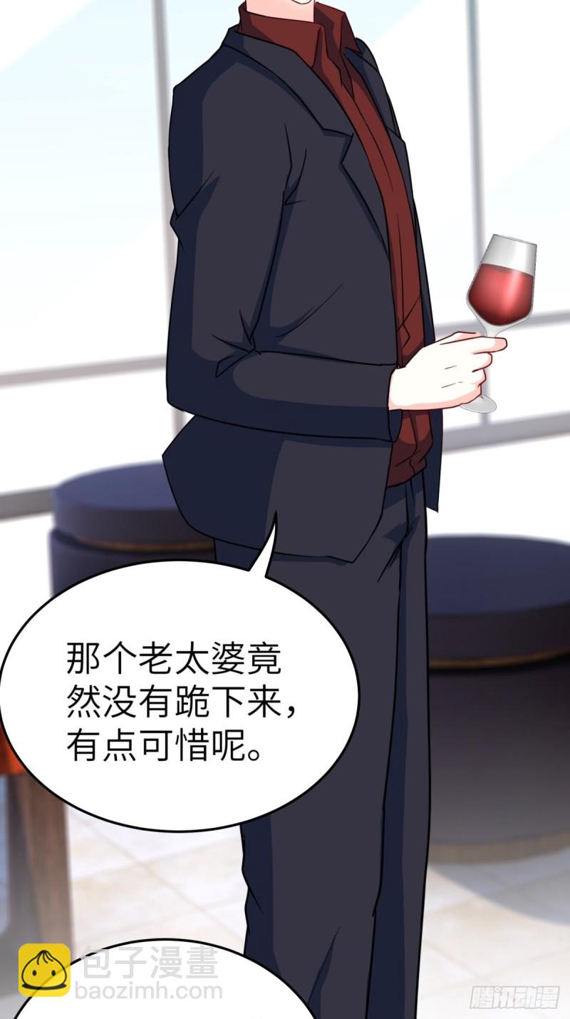《我是韩三千》50-让他们知道苏迎夏的重要 第16页