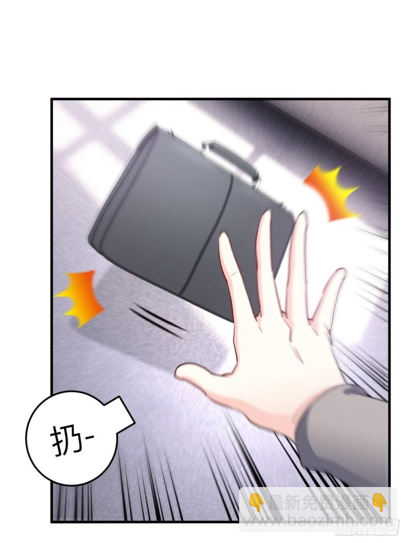 《我是韩三千》50-让他们知道苏迎夏的重要 第27页