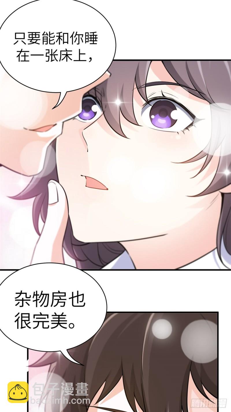 《我是韩三千》49-你只是个公子哥而已 第10页