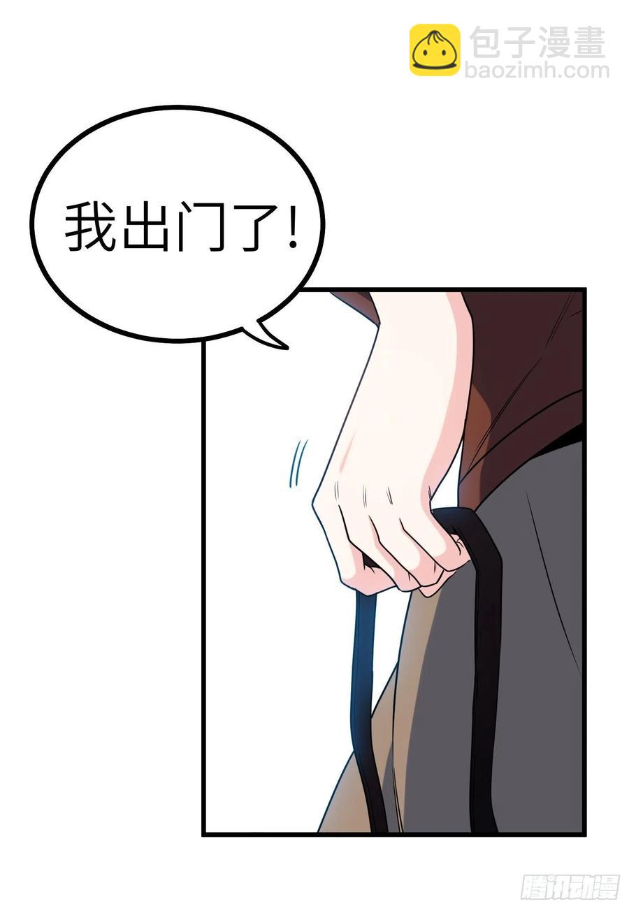 《我是韩三千》55-记住我的名字 第12页