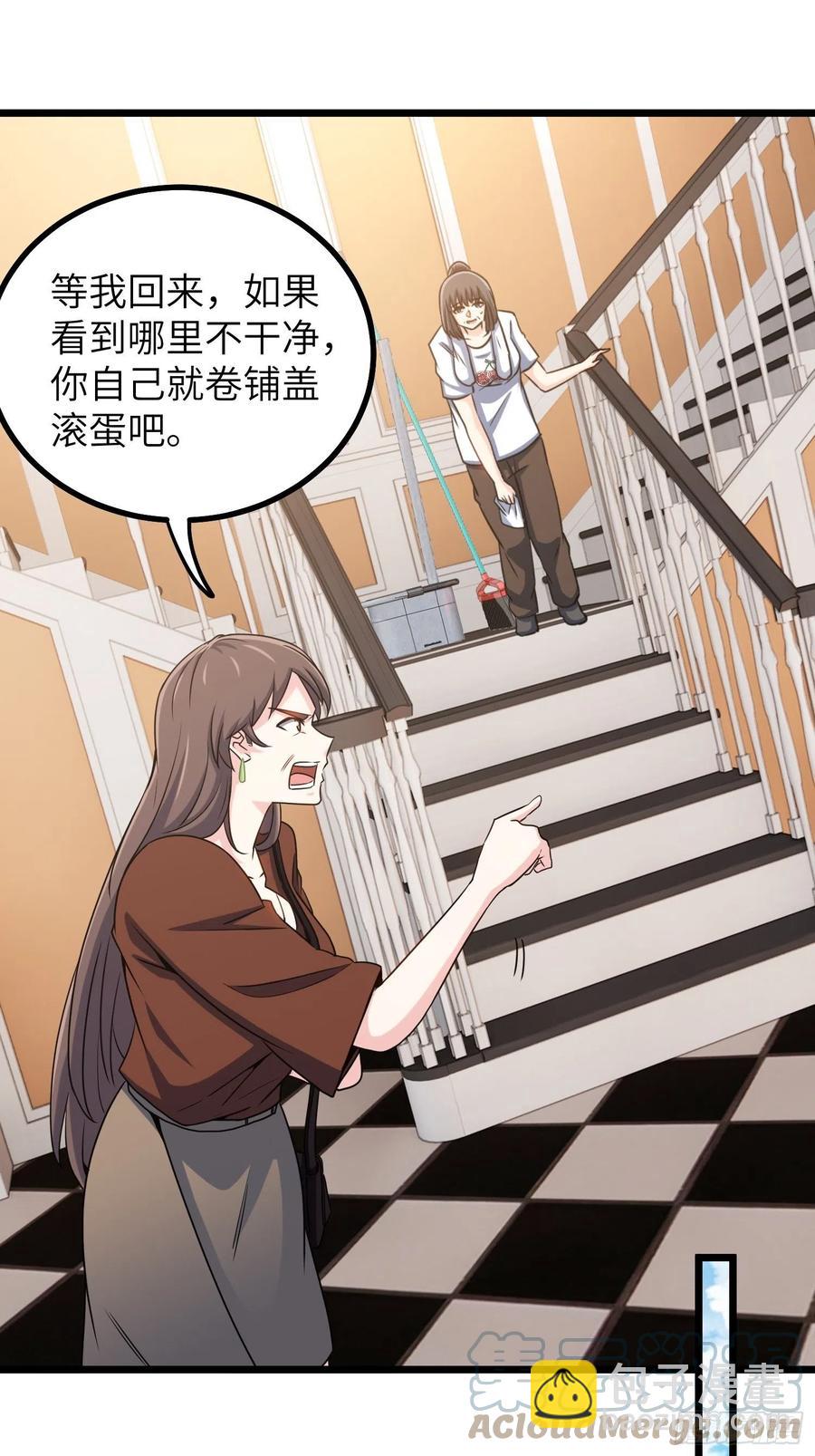 《我是韩三千》55-记住我的名字 第13页