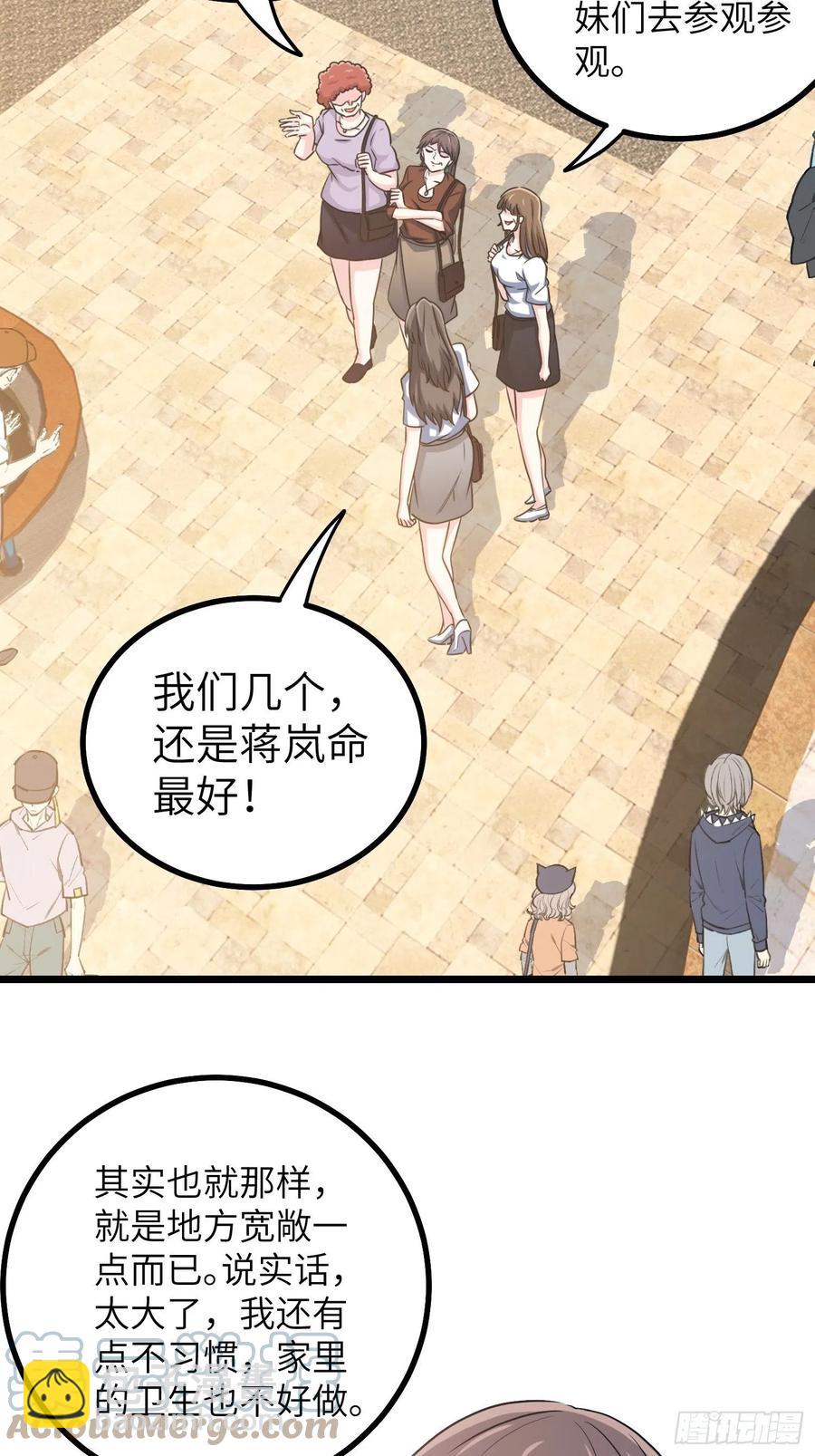 《我是韩三千》55-记住我的名字 第15页