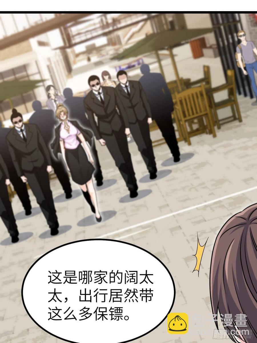 《我是韩三千》55-记住我的名字 第18页