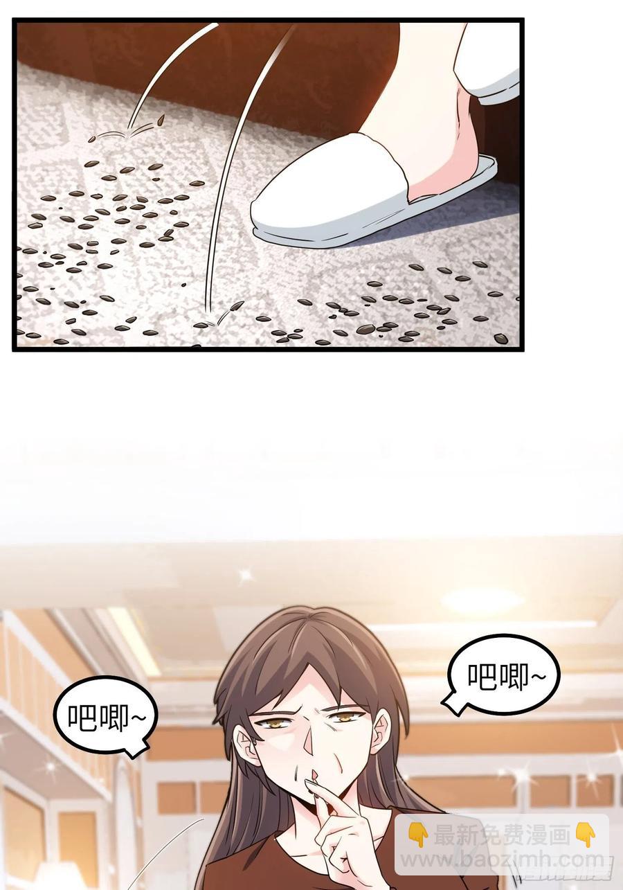 《我是韩三千》55-记住我的名字 第2页