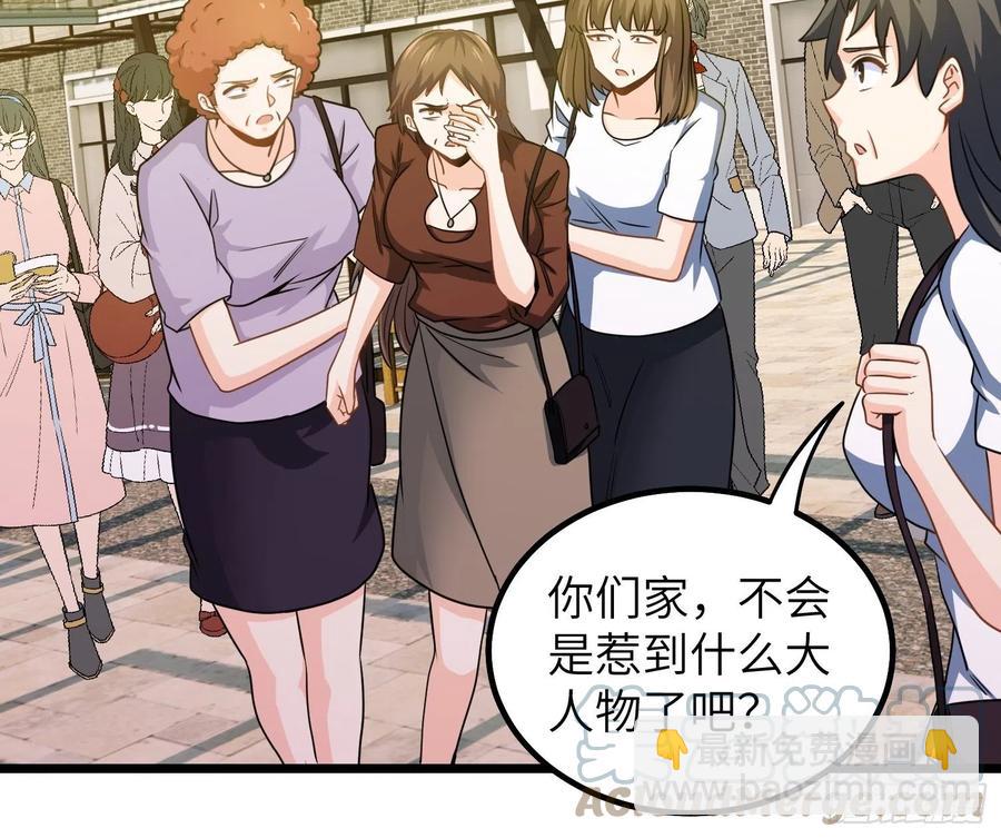 《我是韩三千》55-记住我的名字 第33页