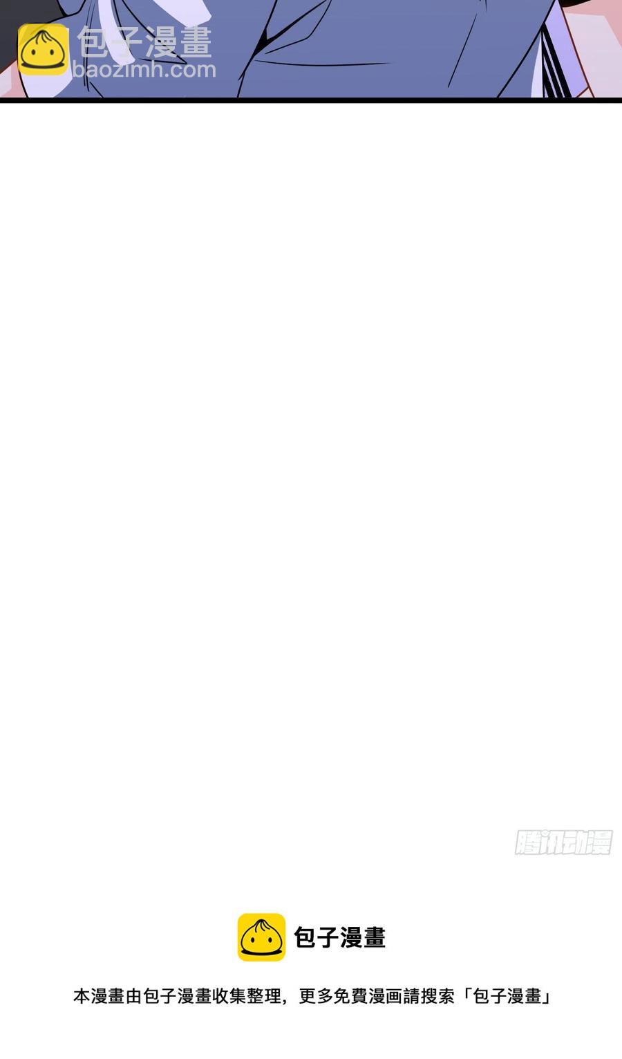 《我是韩三千》55-记住我的名字 第44页