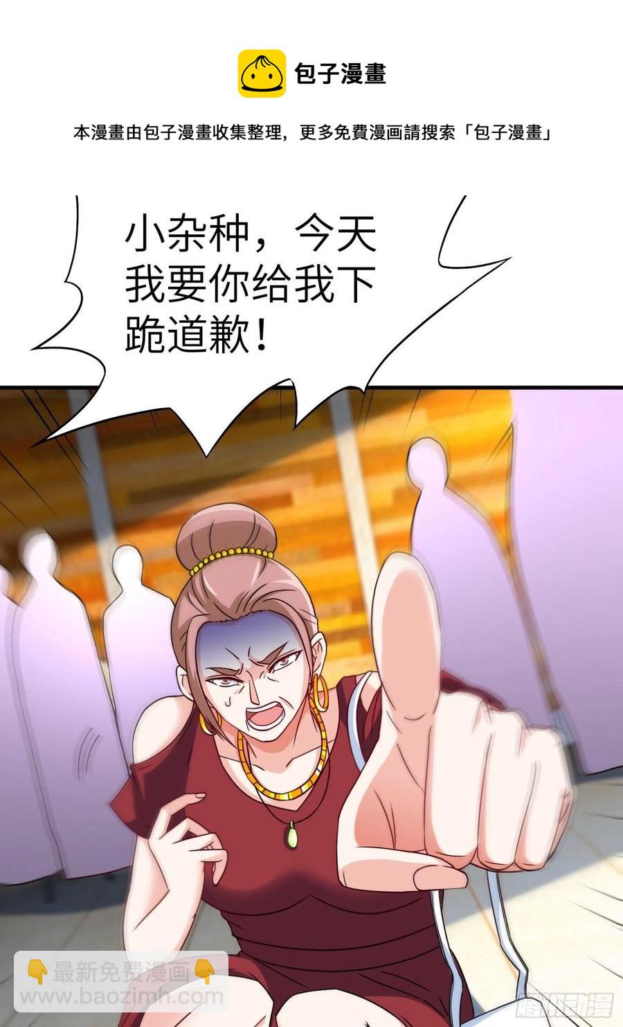 《我是韩三千》53-有我在没人敢为难你 第10页