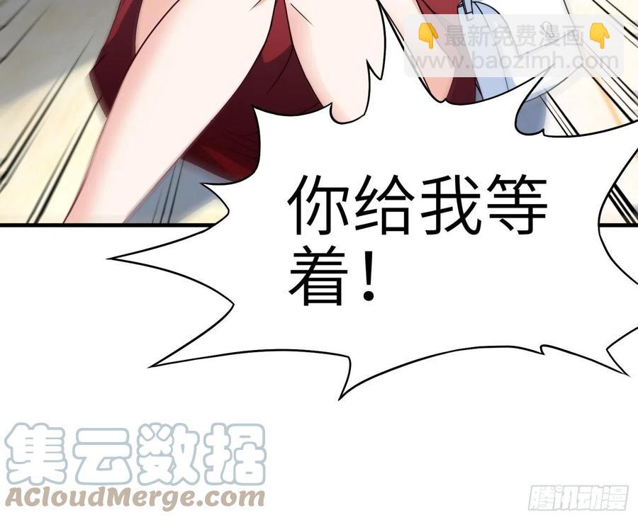 《我是韩三千》53-有我在没人敢为难你 第11页