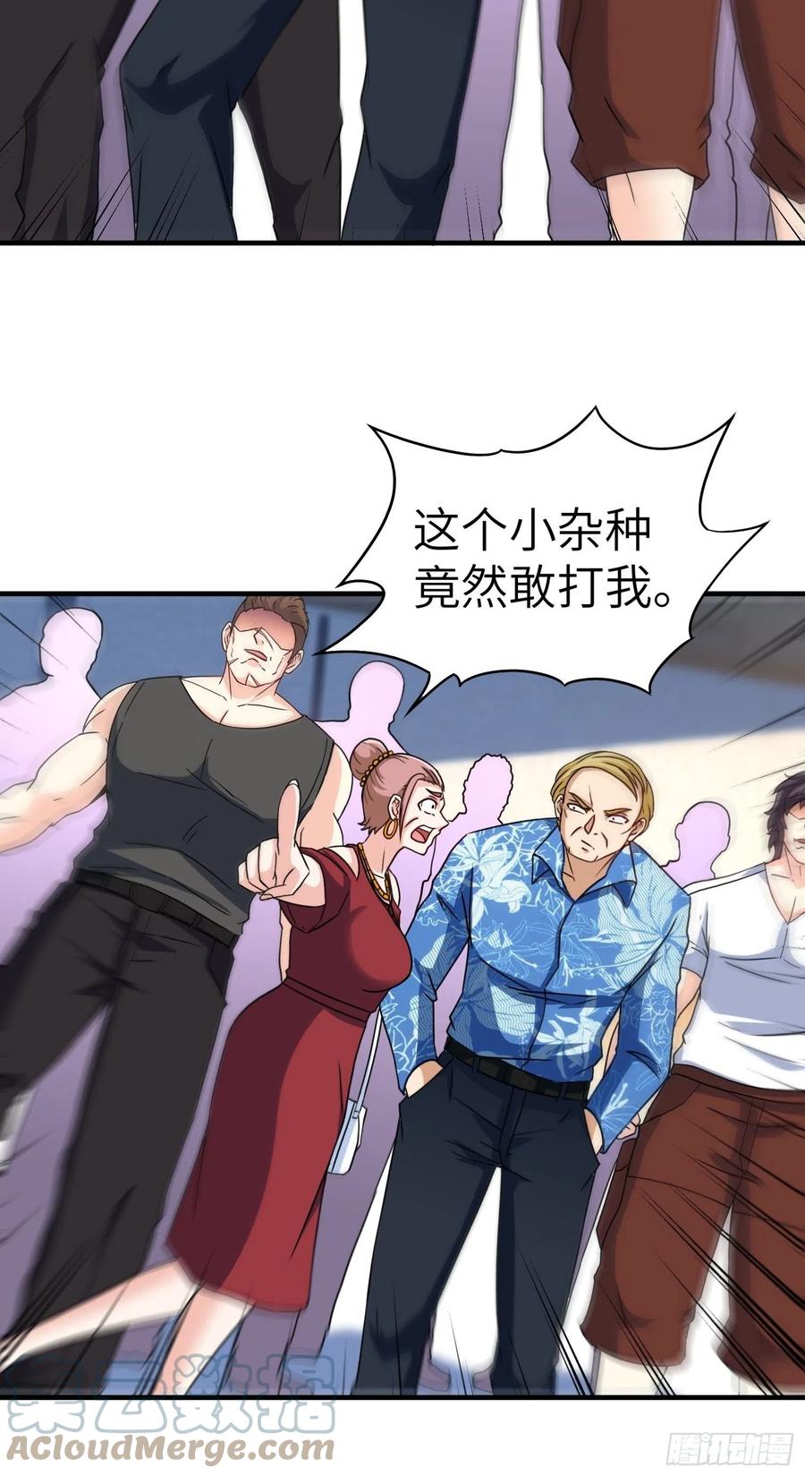 《我是韩三千》53-有我在没人敢为难你 第15页