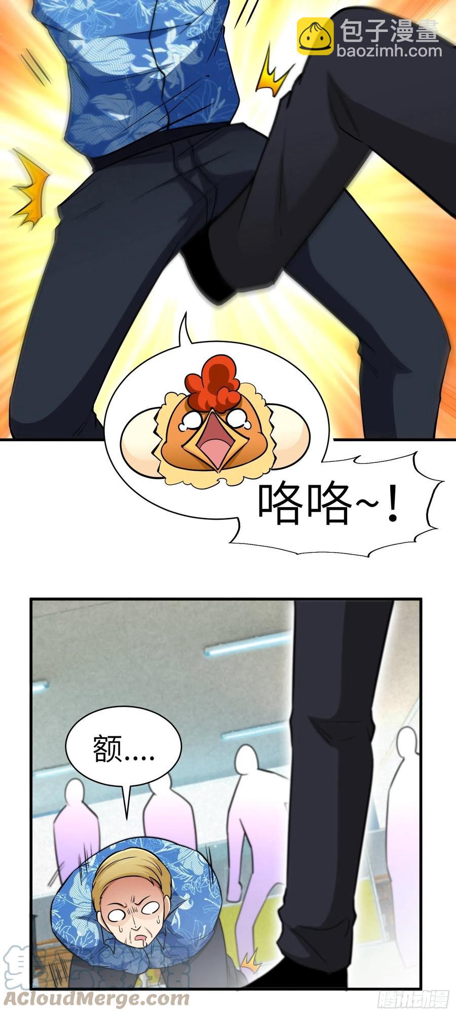 《我是韩三千》53-有我在没人敢为难你 第23页