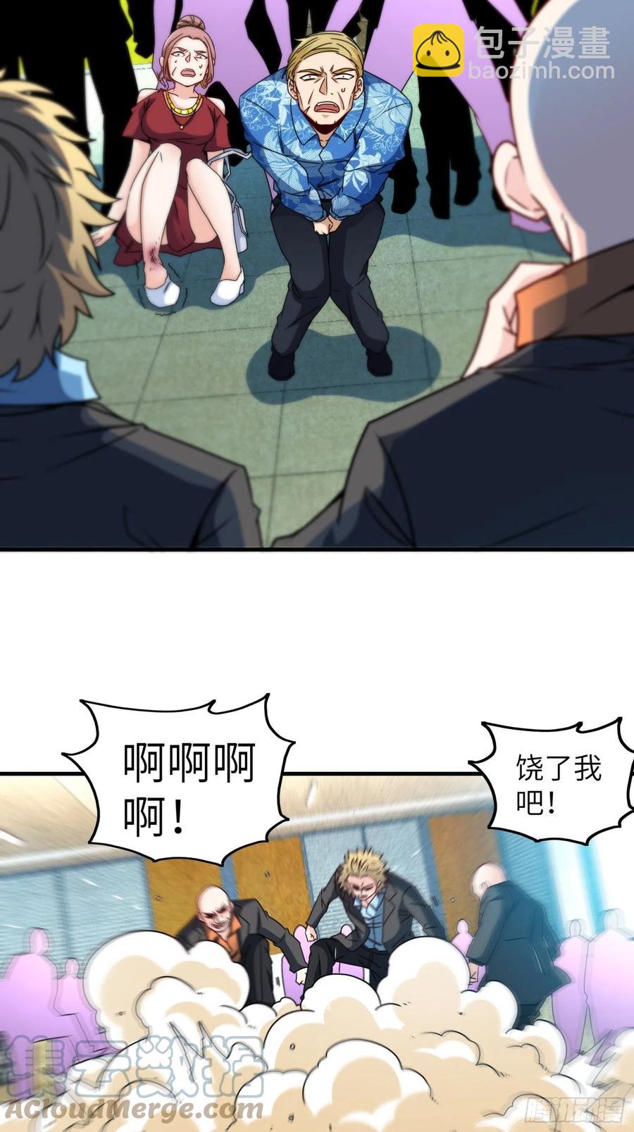 《我是韩三千》53-有我在没人敢为难你 第35页
