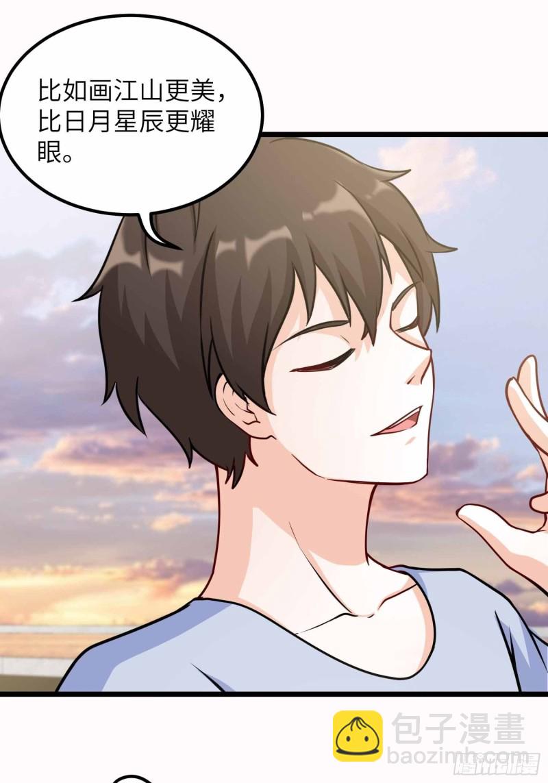 《我是韩三千》59-唯有变强 第10页