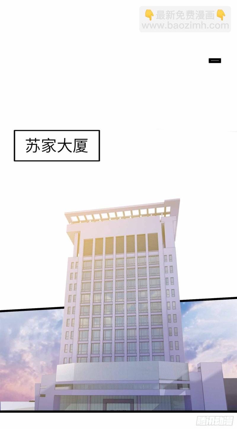 《我是韩三千》59-唯有变强 第18页
