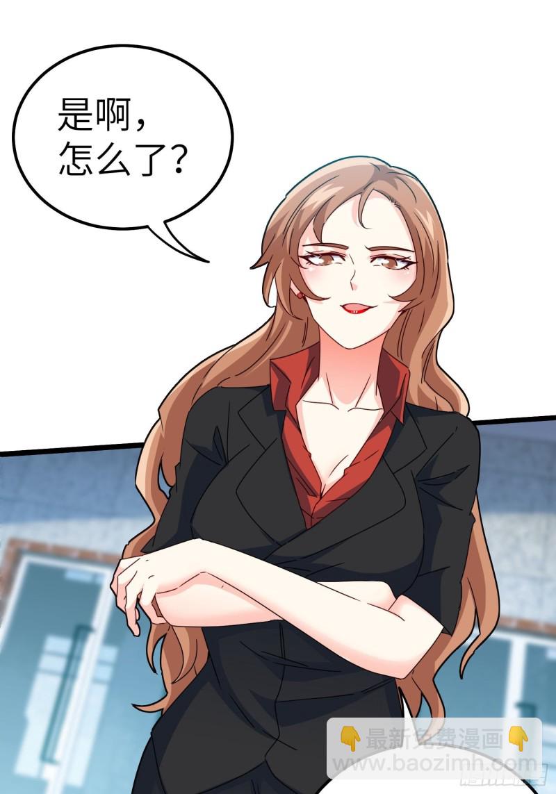 《我是韩三千》59-唯有变强 第24页