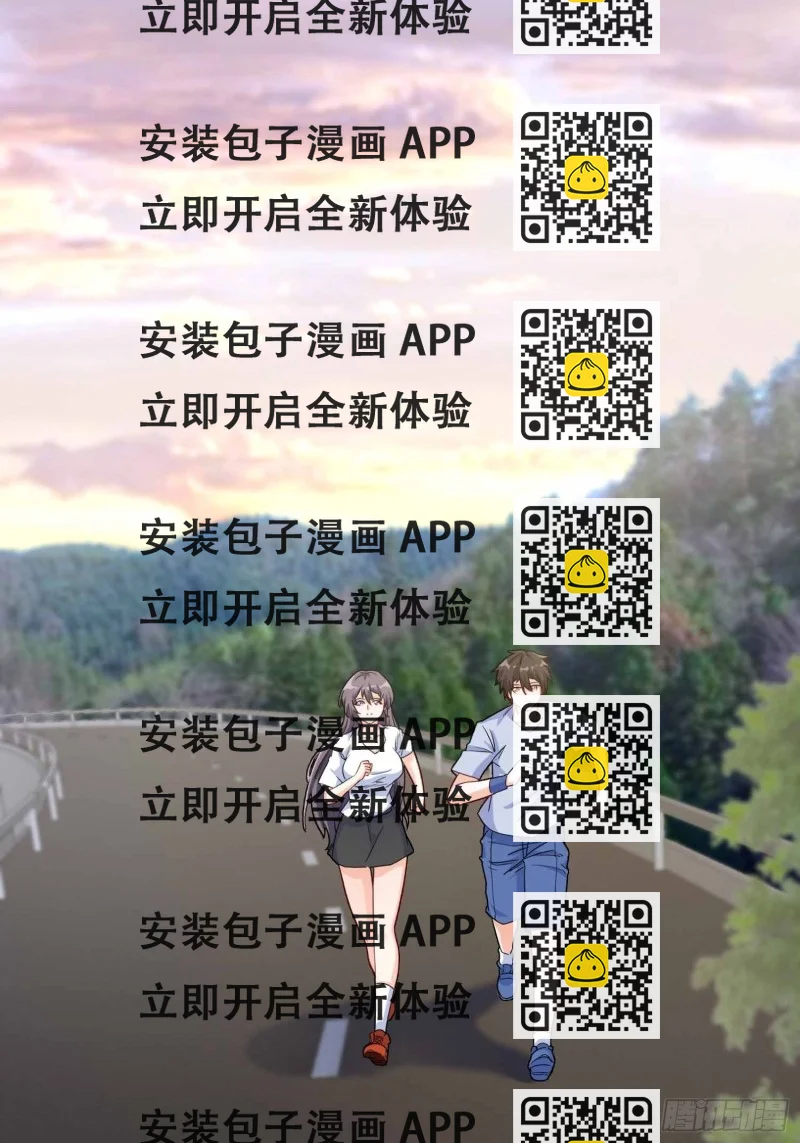《我是韩三千》59-唯有变强 第2页