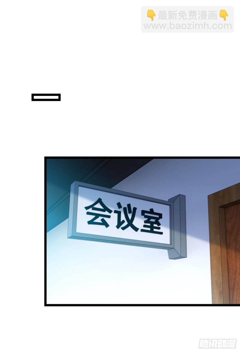 《我是韩三千》59-唯有变强 第32页