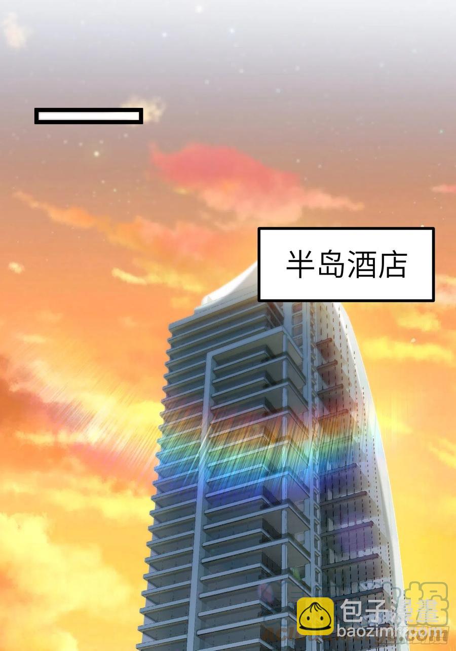 《我是韩三千》57-小少爷来了 第27页