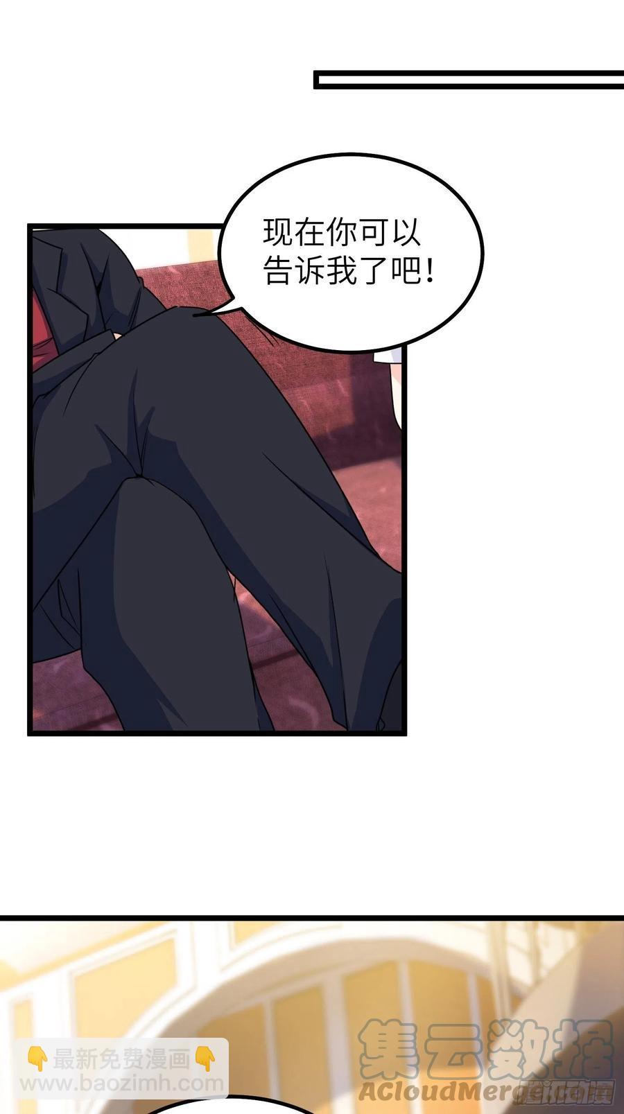 《我是韩三千》57-小少爷来了 第9页